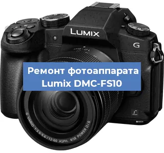 Замена линзы на фотоаппарате Lumix DMC-FS10 в Тюмени